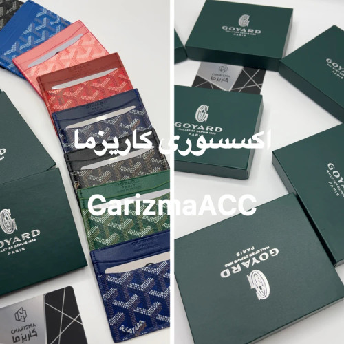 جاکارتی گویارد برگه ای فول رنگ به همراه جعبه و کارت محصول