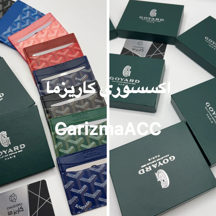 جاکارتی گویارد برگه ای فول رنگ به همراه جعبه و کارت محصول